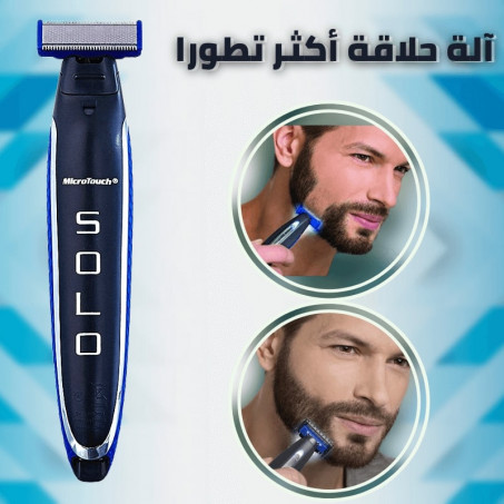 ماكنة الحلاقة SOLO