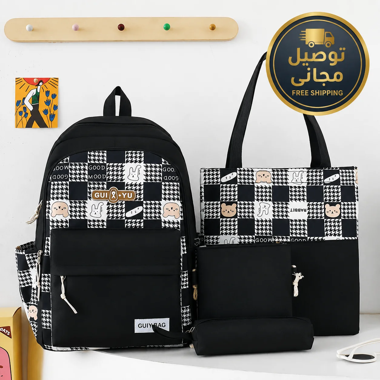 طقم الحقائب المدرسية 4 في 1