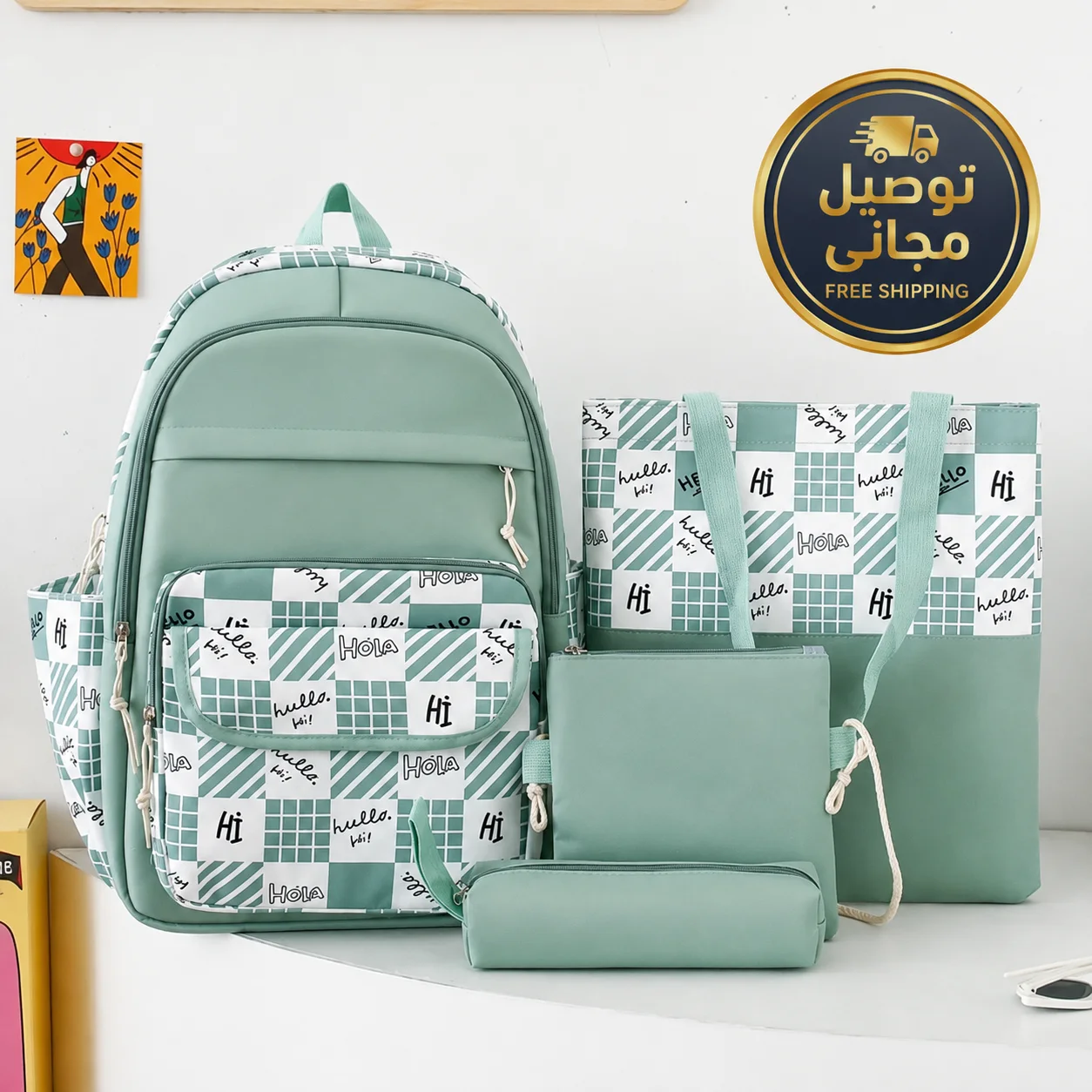 طقم الحقائب المدرسية 4 في 1