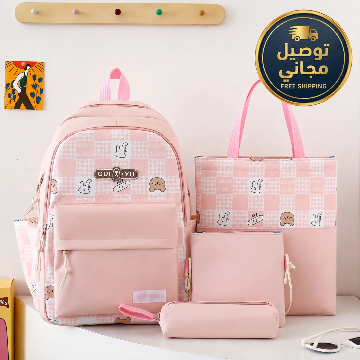 طقم الحقائب المدرسية 4 في 1