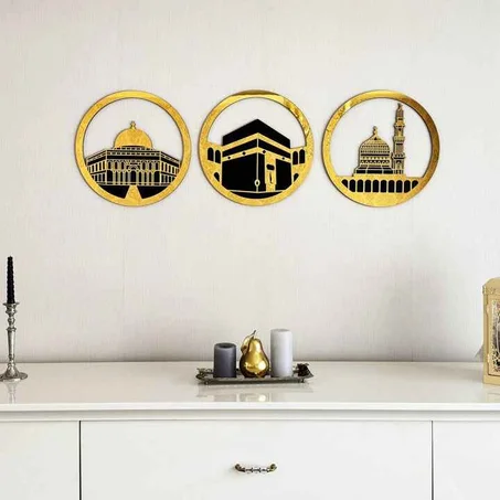 مجموعة لوحات جدارية إسلامية (3 قطع)