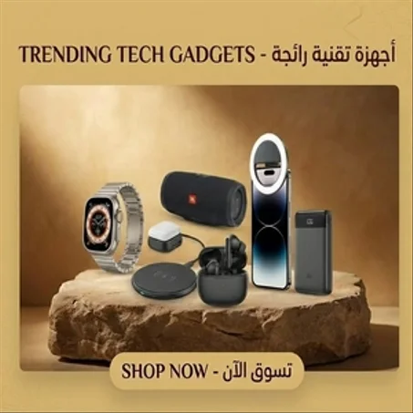 Tech Gadgets
