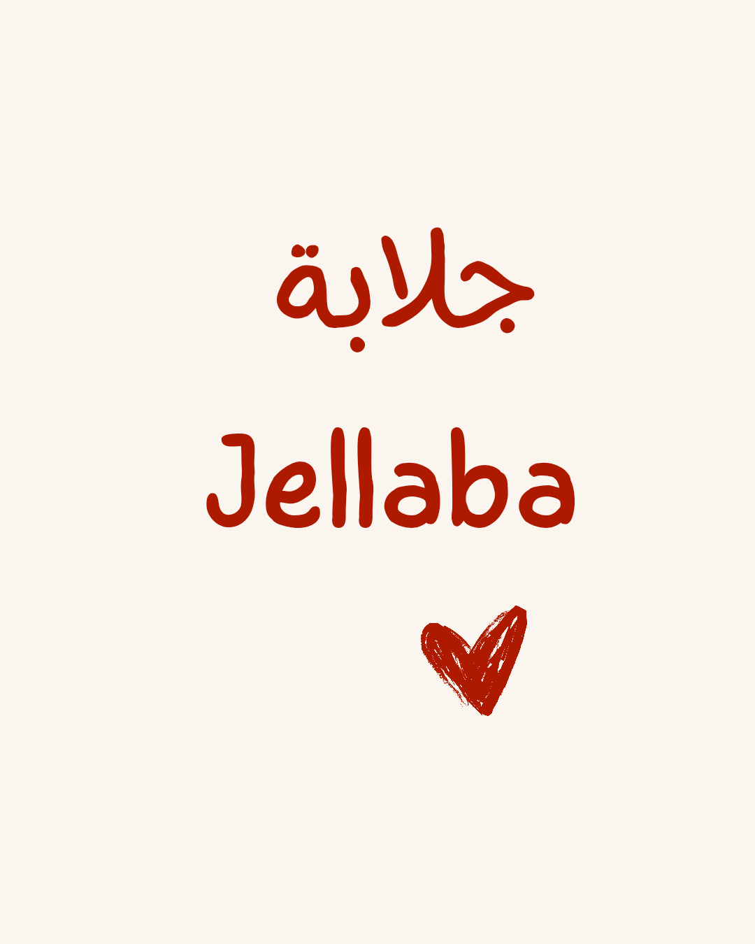 جلابة
