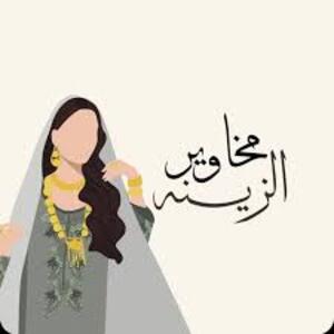 مخاوير
