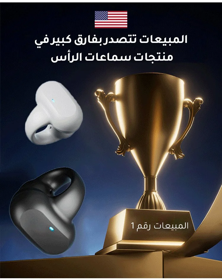 سماعات بلوتوث