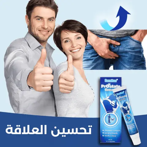 كريم علاج البروستات  ™Sumifun 1