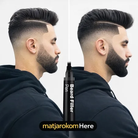 قلم تعبئة اللحية – الحل السريع لفراغات اللحية