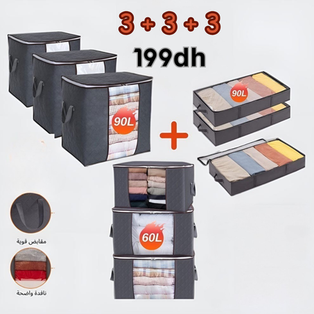 مجموعة من 3 شنط 90 لتر + 3 شنطة تحت السرير + 3 شنط 60 لتر