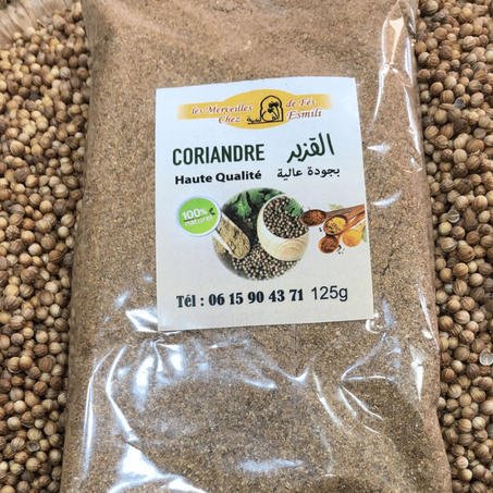 القزبر