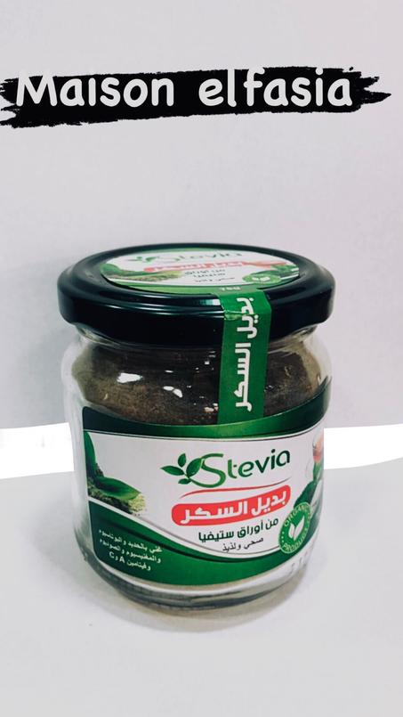 بديل السكر stevia