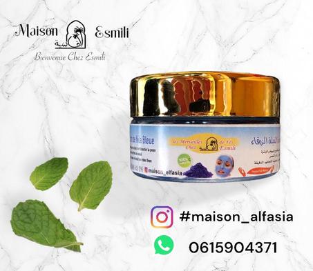 نيلة زرقاء الحرة