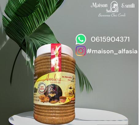 آملو باللوز او آركان