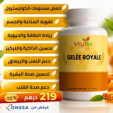 Gelée royale