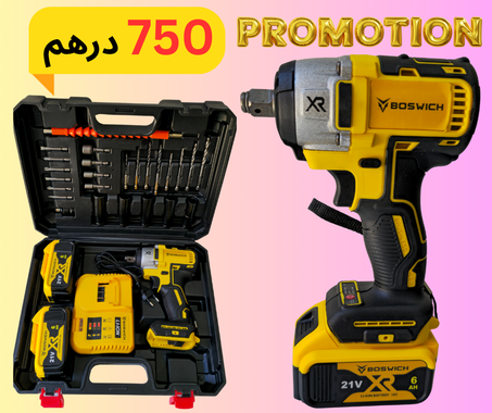 بولونوز فيسوز شنيور 21 فولت