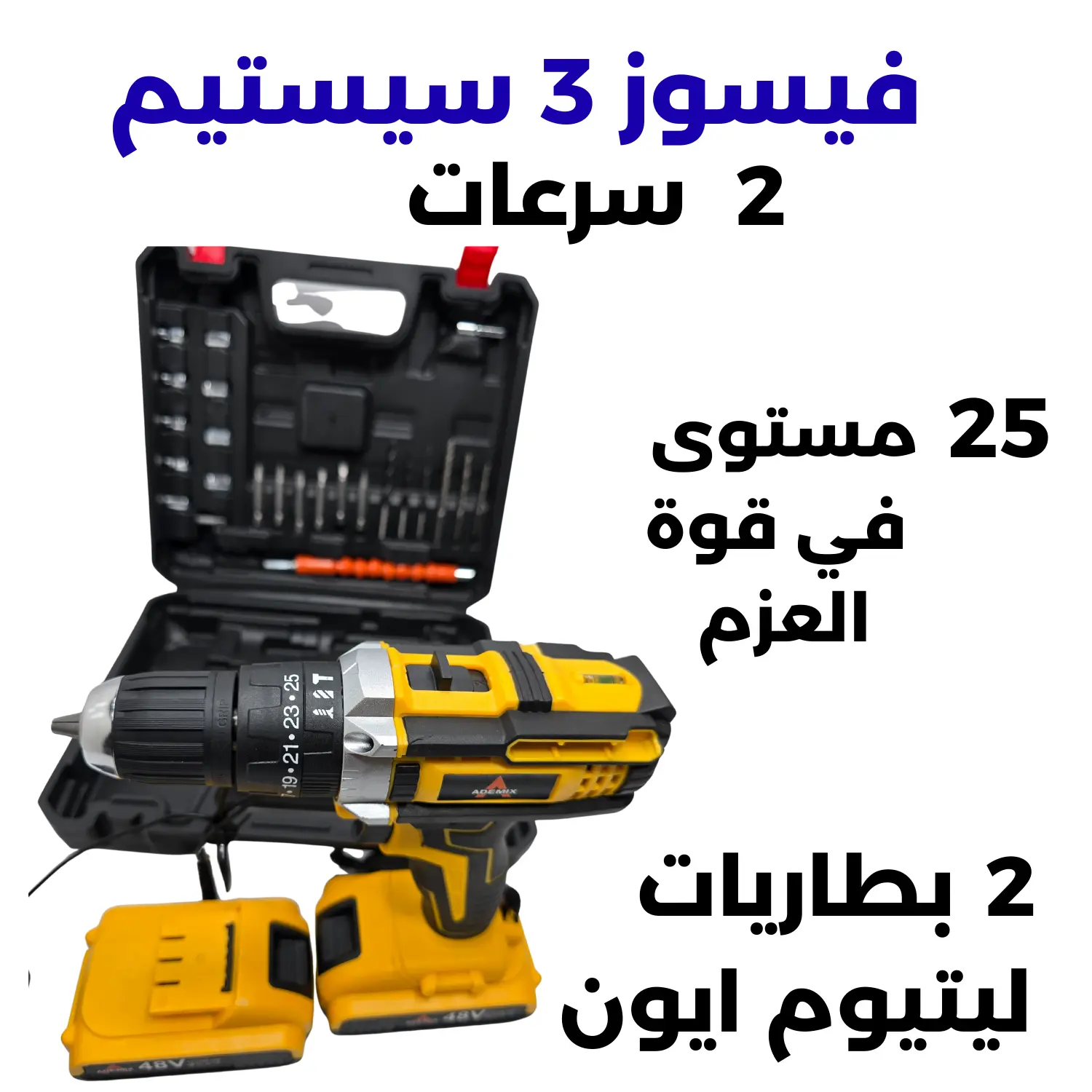 promotion visseuses + boite 46 pcs 380 dh