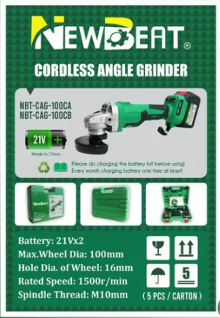 لامول باتري 21 فولت 4 امبير