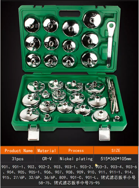 Automotive garage tools 30pc Chrome Vanadium Steel Type Oil Filter Wrench Set Loosen Tighten Cup Socket for auto repair
