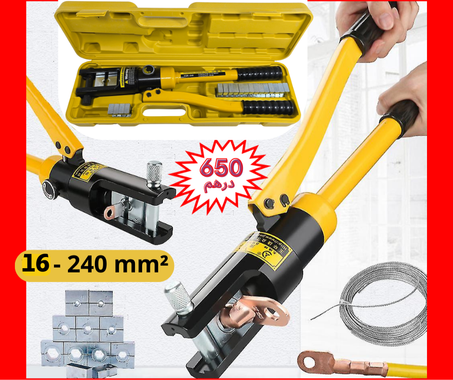 بانس اسيرتي 16 - 240 ملم