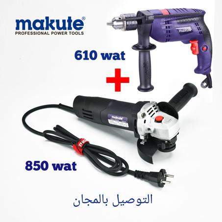 MAKUTE  لامول + شونيور من الماركة العالمية