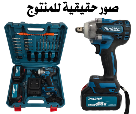 Bolonouse 48 v makita 2025