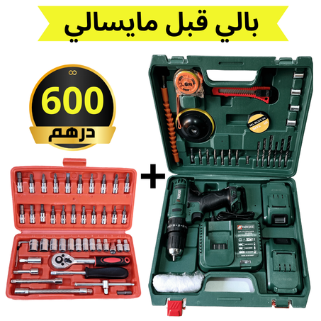 visseuses 36 volt parkside + boite 46 pcs