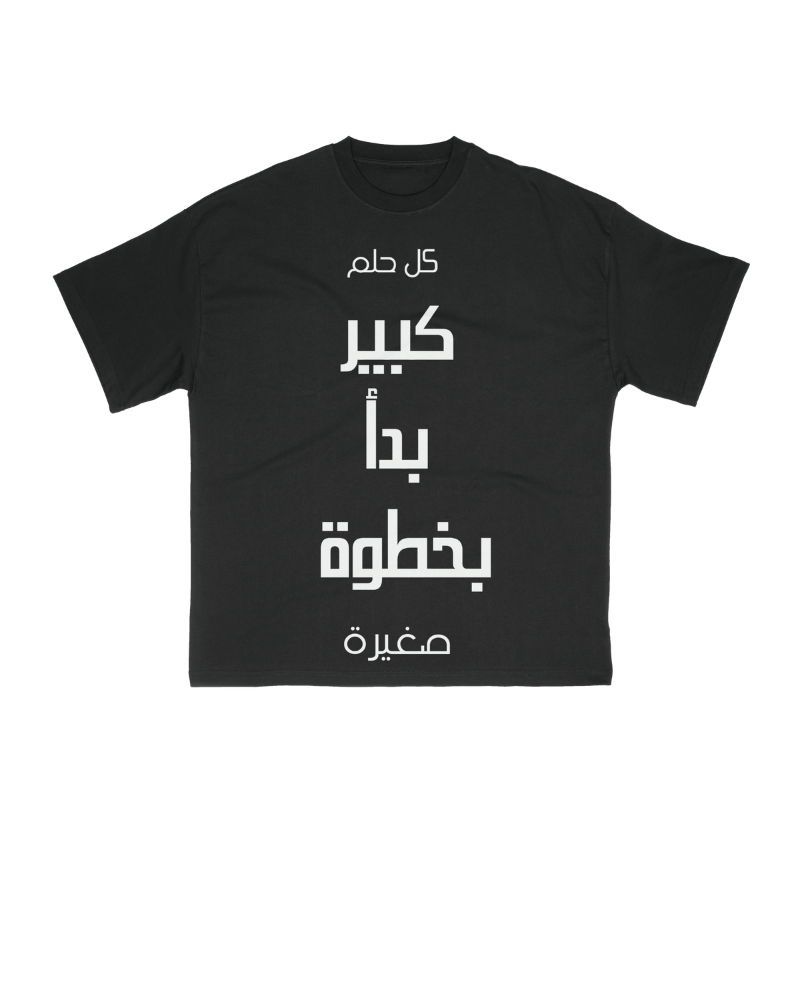 Motivational T-shirt 02