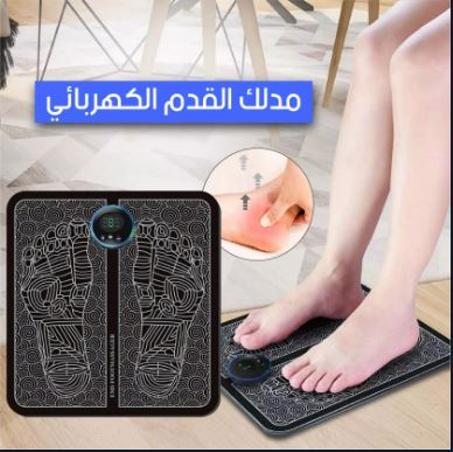 وسادة تدليك القدم الكهربائية