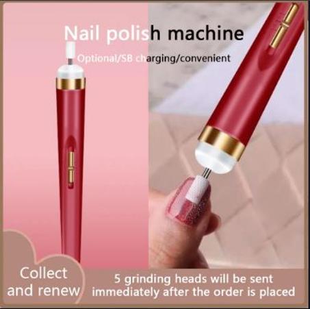 ماكينة تجميل الأظافر الكهربائية