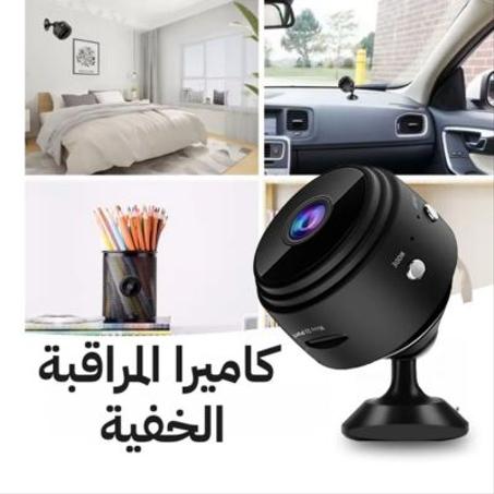 كاميرا مصغرة ذكية
