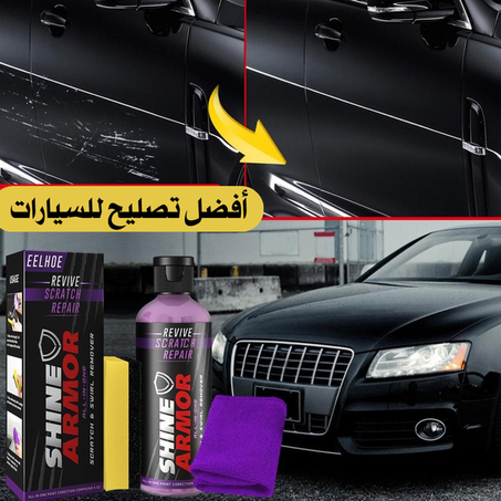 مزيل الخدوش المجدد