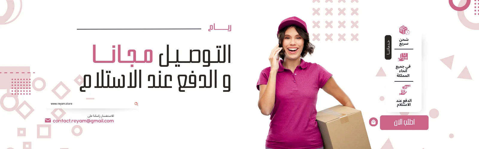 slider-image
