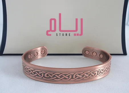 سوار النحاس المغناطيسي للرجال