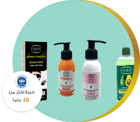 منتجات الجمال والصحة