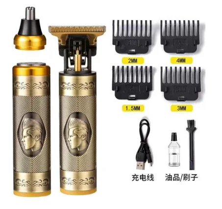 ماكينة الحلاقة الاصلية الجديدة 3  ف 1!