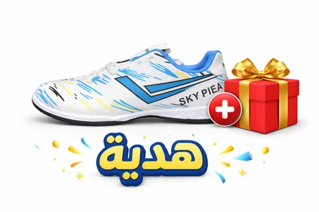 N Seky Pea Football Pro + Gift