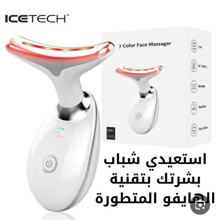 L'Éclat d'Or — Masseur Facial Photothérapie    7-en-1    جهاز مساج وشد الوجه بتقنية الضوء