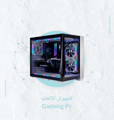 New Gaming Pc