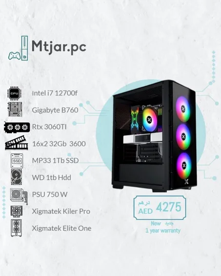 Intel i7 12700 - RTX 3060ti 8Gb