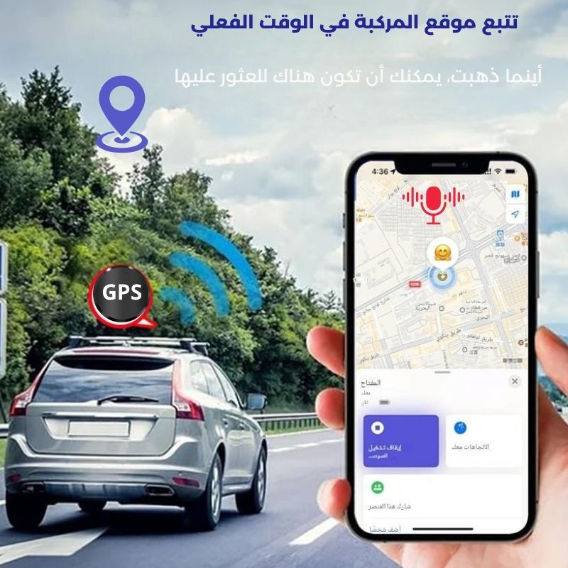 جهاز تعقب صغير حجم