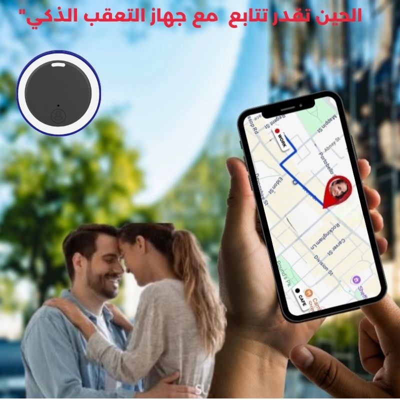 جهاز تعقب صغير حجم