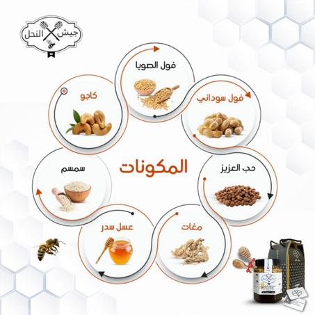 عسل التمتين + توصيل مجاني