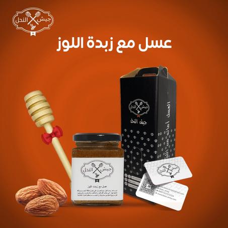 عسل مع للوز