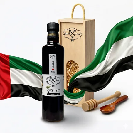 عسل السمر الاماراتي يناسب مرض السكري (انتاج مناحل راس الخيمة )