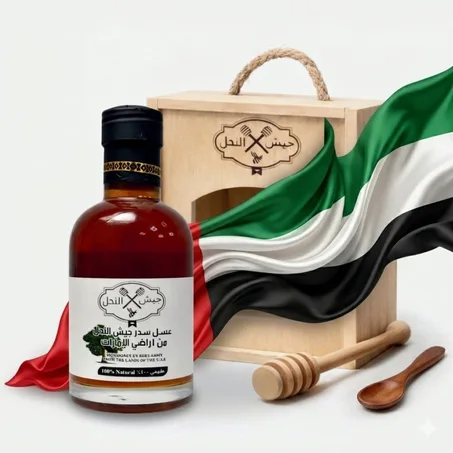 عسل سدر اماراتي ( حجم وسط ) انتاج مناحل ابوظبي