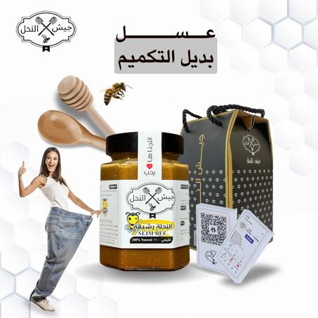 عسل انقاص الوزن