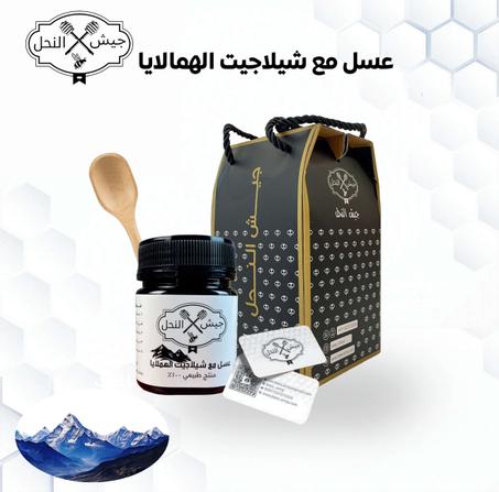 عسل مع الشيلاجيت