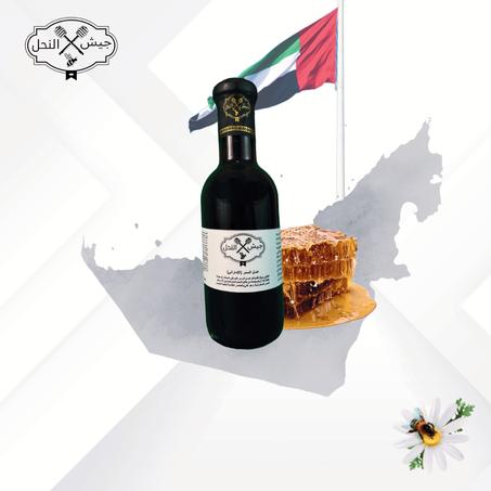 عسل السمر الاماراتي + توصيل مجاني لين باب البيت