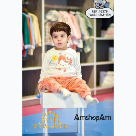 ملابس الرضع و الأطفال