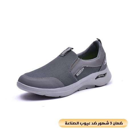MZ-SK-205 Grey