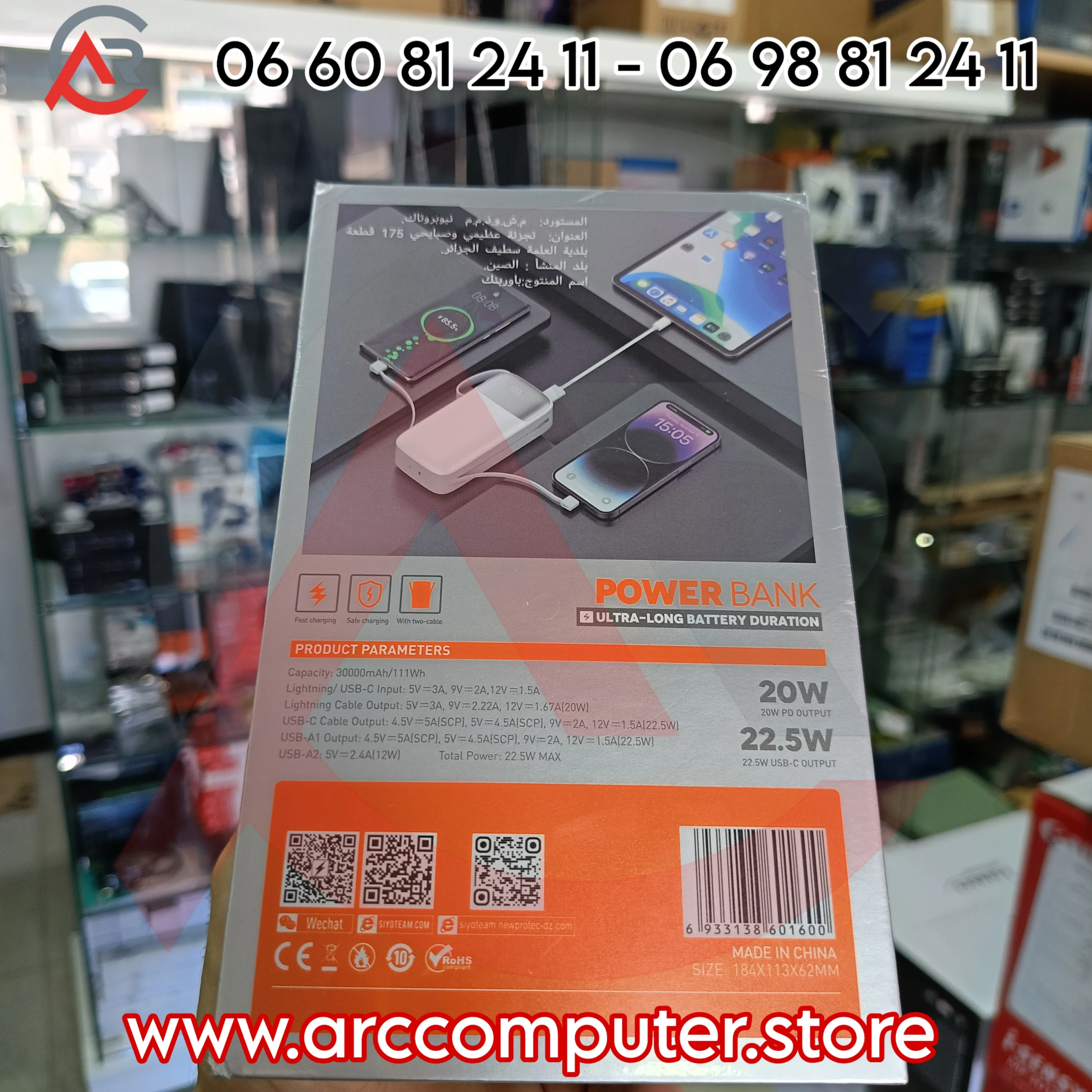 SIYOTEAM 30.000 mah power bank